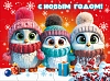 Пазл "Совушки"