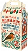 КОРПОРАТИВ "Тепло вашему дому", УФ + ГЛ