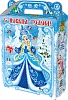 КОРОБКА ПОДАРОК "Прогулка", УФ