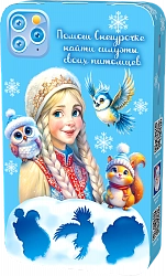 СМАРТФОН "Любимый дедушка"