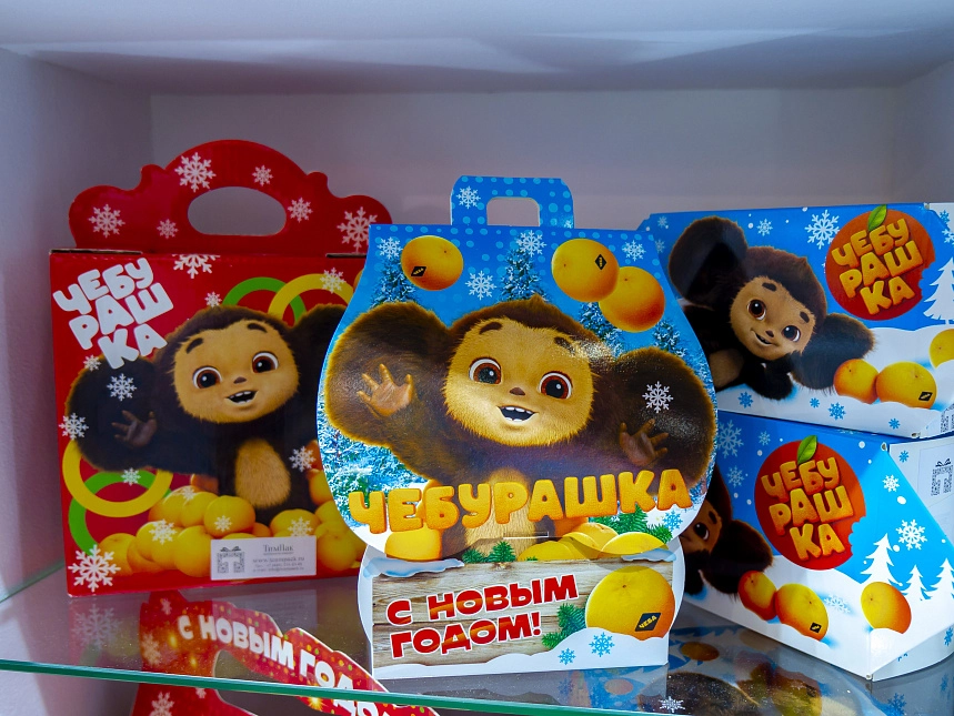 Упаковка