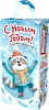 СЮРПРИЗ "Снежные игры"