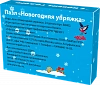 Пазл "Новогодняя упряжка"