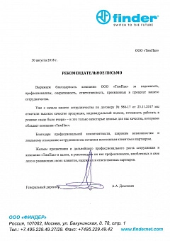 Финдер