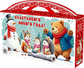ПОРТФЕЛЬ МАКСИ ШИРОКИЙ "Затейники в лесу", УФ + ГЛ